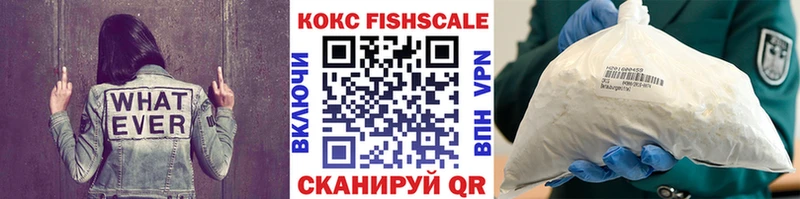 Купить наркотики сайты Шахты ГАШ Канабис Кокаин OMG зеркало МЕФ A-PVP