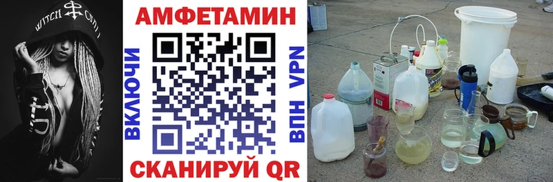 Amphetamine VHQ  что такое   Шахты 