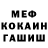Кетамин VHQ TheW