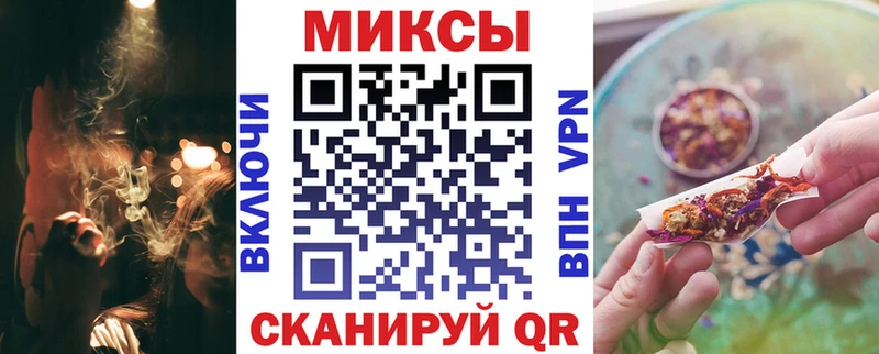Бутират BDO  Шахты 