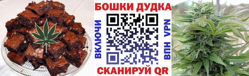 Canna-Cookies конопля  Шахты 