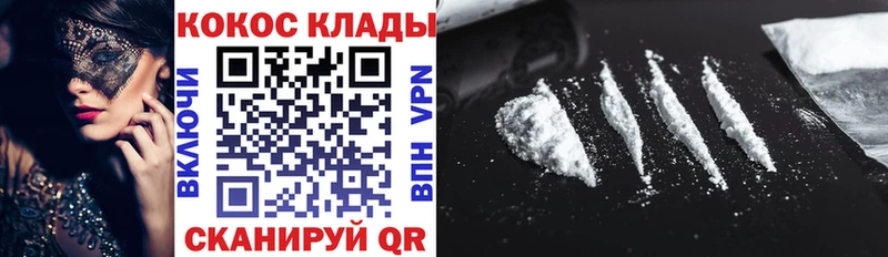 COCAIN Боливия  купить   Шахты 
