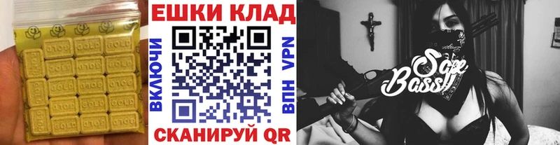 Экстази Дубай Шахты