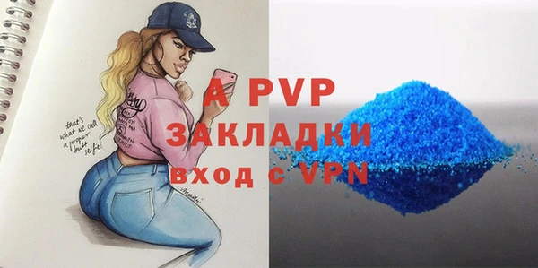 МДМА Волосово