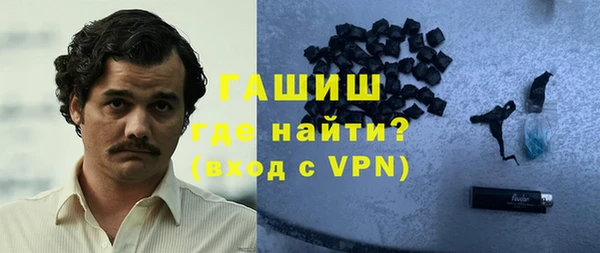 МДМА Волоколамск