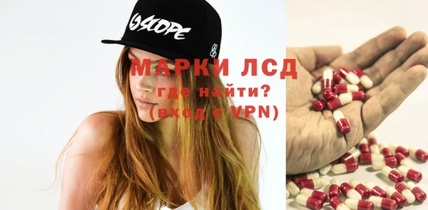 герыч Володарск