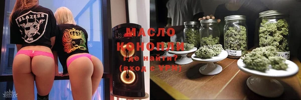 МДМА Волоколамск