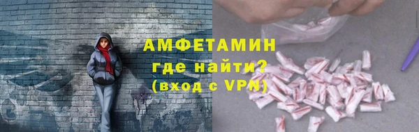 марки lsd Вяземский