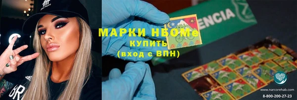 МДМА Волосово