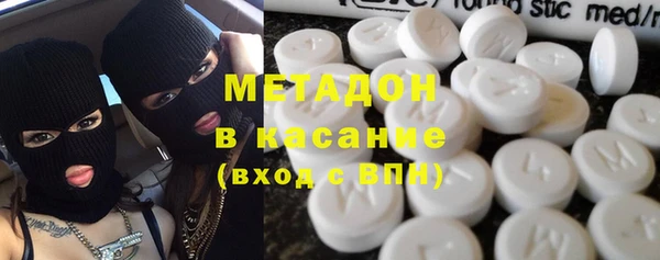 МДМА Волоколамск