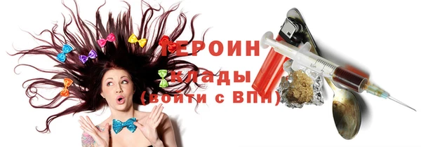 бошки Вязники