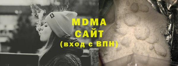 герыч Володарск