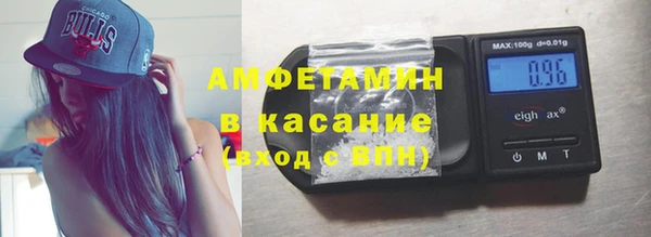 МДМА Волоколамск