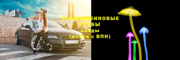 МДМА Волосово