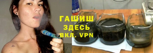 МДМА Волосово