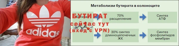 МДМА Волоколамск