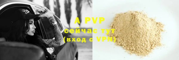 герыч Володарск