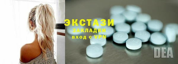 МДМА Волоколамск