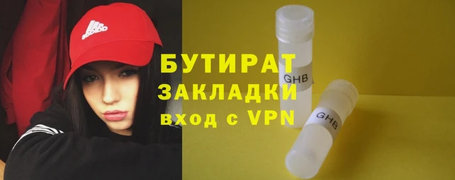 марки lsd Вяземский