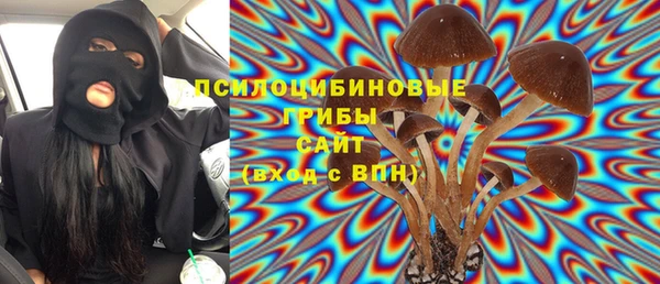 МДМА Волоколамск