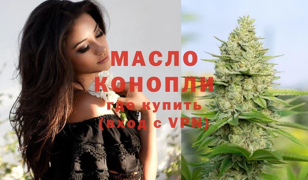 МДМА Волосово