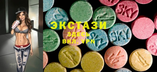 МДМА Волоколамск