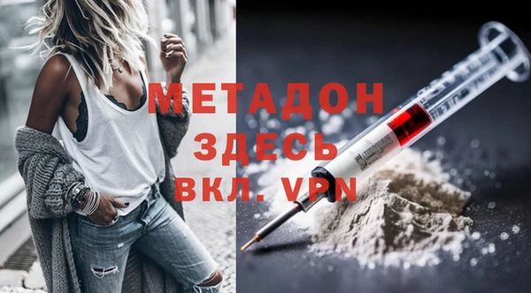 МДМА Волоколамск