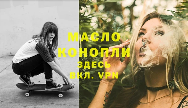 герыч Володарск