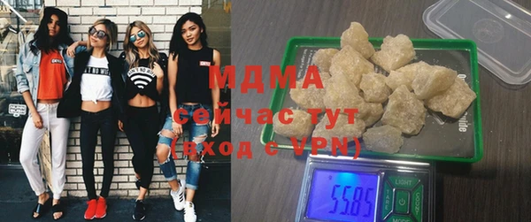 МДМА Волосово