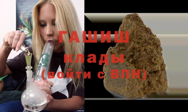 МДМА Волоколамск