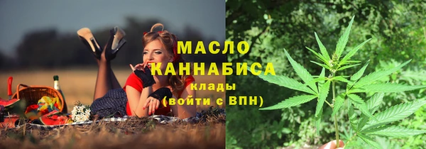 марки lsd Вяземский