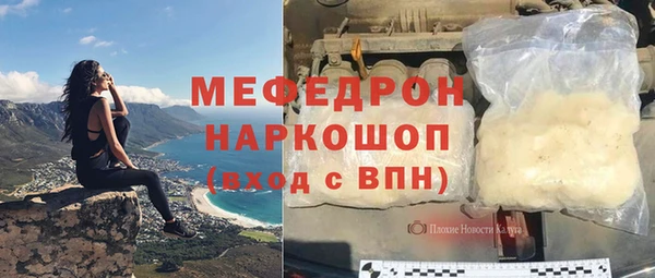 МДМА Волосово