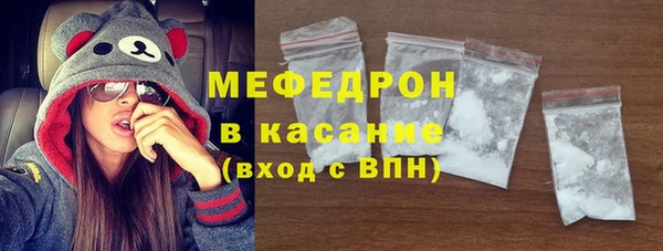МДМА Волосово