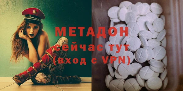 герыч Володарск