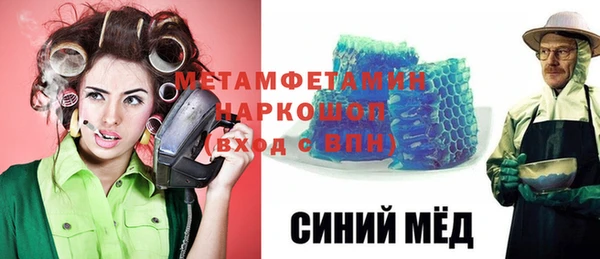 герыч Володарск