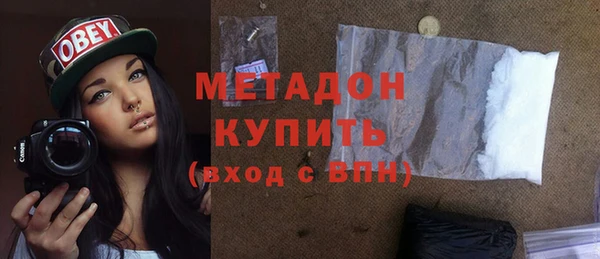 герыч Володарск