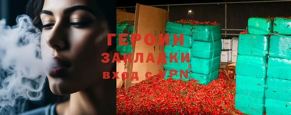 МДМА Волосово