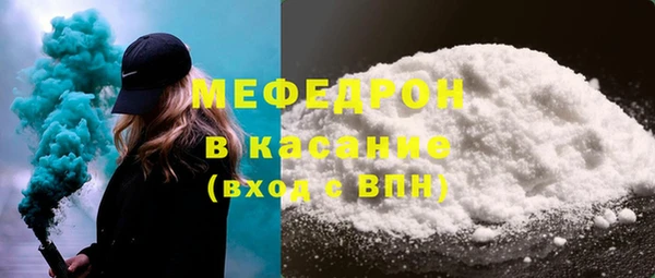 МДМА Волосово