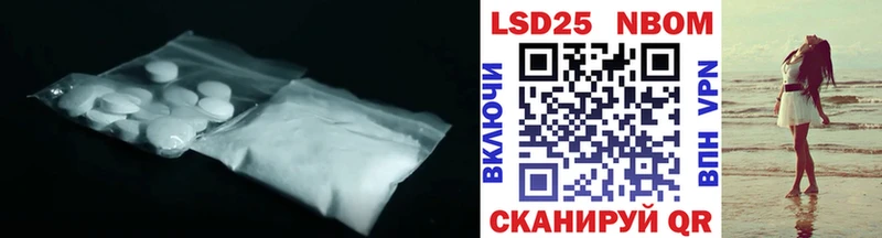 что такое   Шахты  LSD-25 экстази ecstasy 