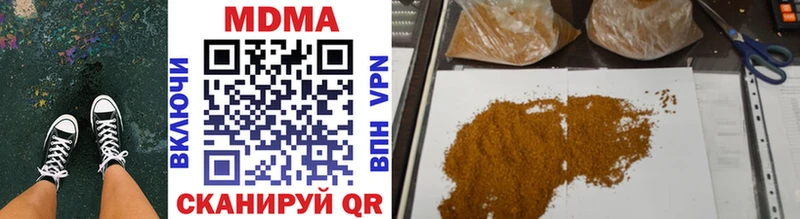 это как зайти Шахты MDMA Molly