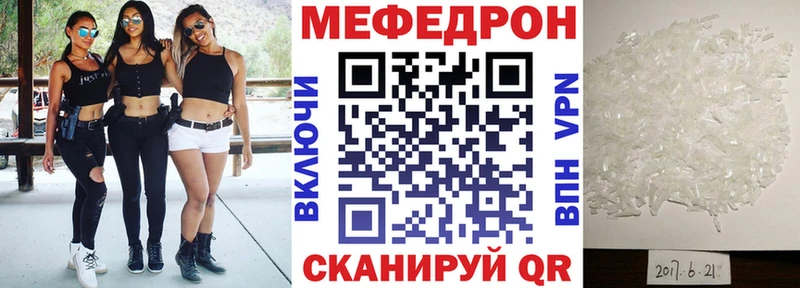 Меф мука  Шахты 