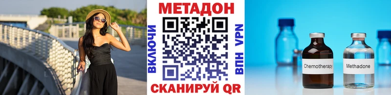 mega ССЫЛКА  Шахты  Метадон белоснежный 