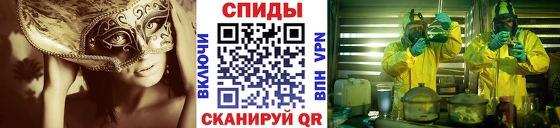 Метамфетамин винт KRAKEN сайт Шахты