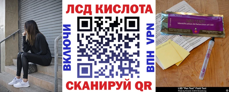где найти наркотики  Шахты  маркетплейс как зайти  Марки 25I-NBOMe 1,8мг 