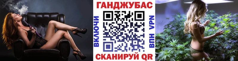 Марихуана Ganja Шахты